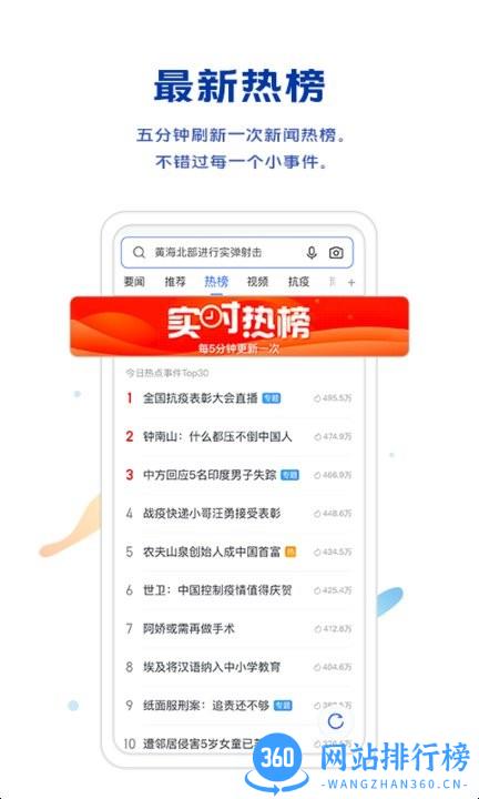 vivo手机浏览器app