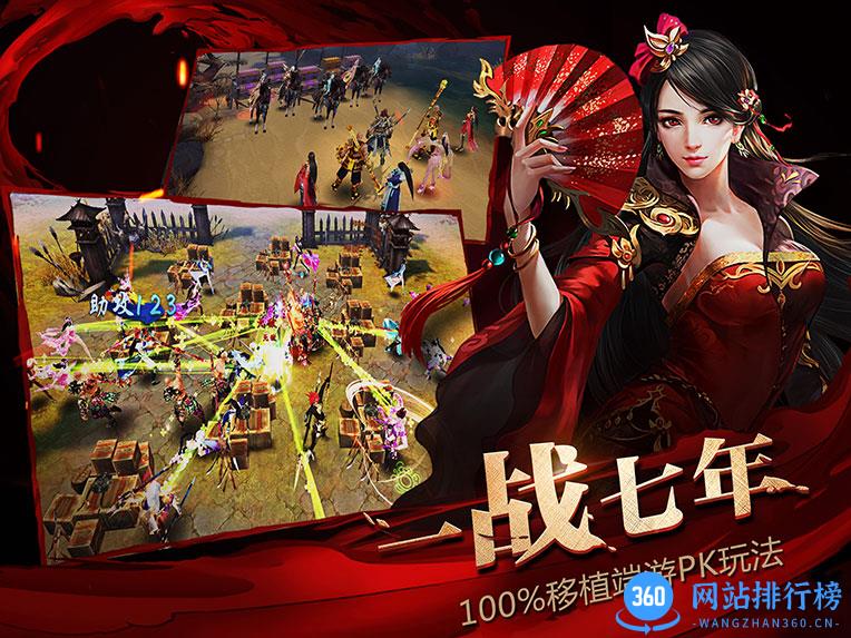 大唐神谕 v1.0 安卓公测版 2