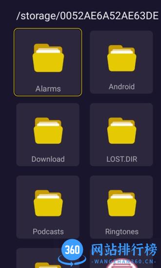 本地文件浏览器app v1.1.12 安卓版 1