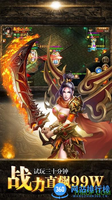 赤血龙城手机版 v1.0 安卓版 2