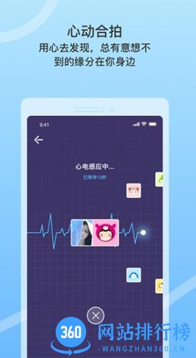 窃语漂流瓶 v2.0.3.226 安卓版 1