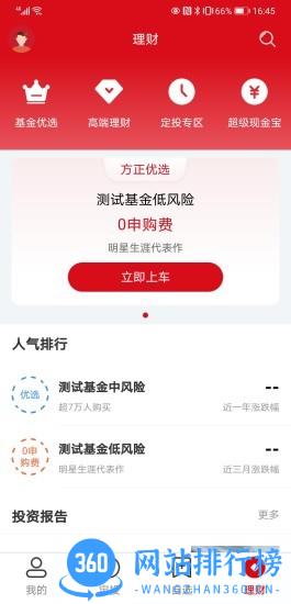 方正中期方小金 v1.2.1 安卓版 3