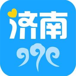 爱济南新闻客户端