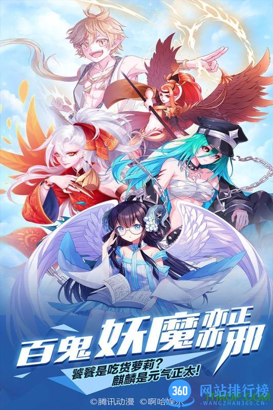 王牌御史九游游戏 v1.8.0 安卓版 4