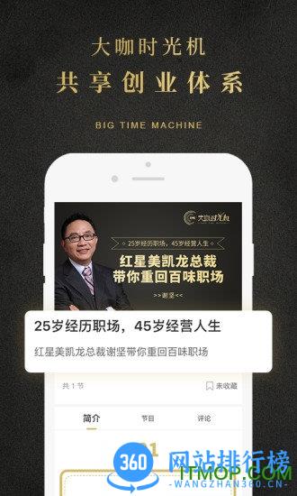 学点客户端 v1.5.0 安卓最新版 0