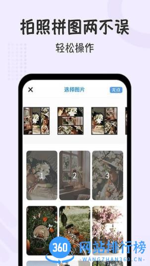 半岛水印相机 v1.2.7 安卓最新版 0