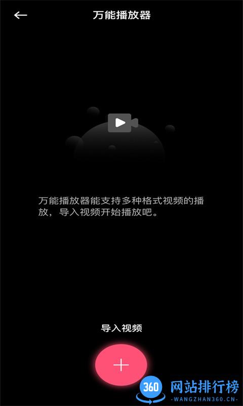 友色视频同步助手2022最新版 友色视频同步助手2022最新版下载