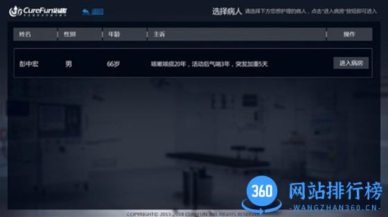 治趣护理版 v3.6.9最新版 0