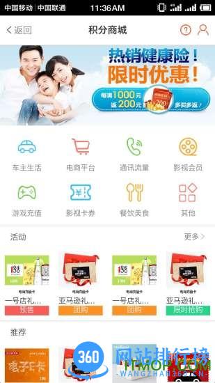 麦保付app v1.1.45.6 安卓版 2