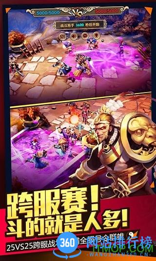 360奇酷版太极熊猫2 v1.3.9 安卓版 2