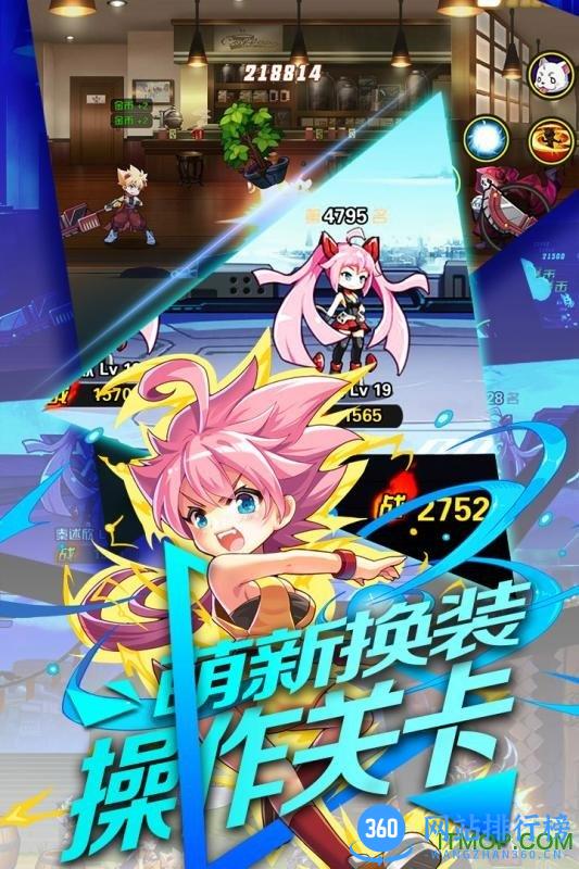 cos大联盟手游 v1.0.0 安卓版 1