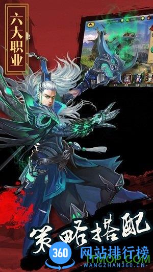 铁血攻城内购破解版 v1.0.1 官网安卓版 1