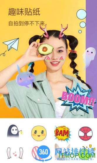 闪光相机 v2.24 安卓版 2