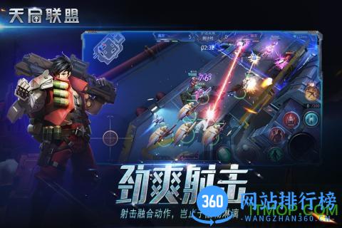 天启联盟游戏华为版 v1.4.0 安卓版 2