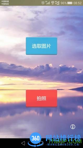 九格相机 v3.2.16 安卓版 0