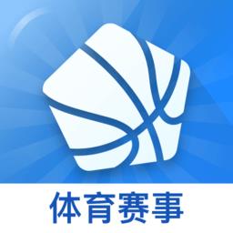 光速体育足球直播