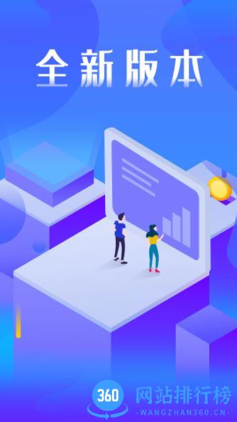 用钱宝 v1.0.0 最新安卓版 3