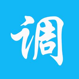 广东泽安园医患纠纷处理平台手机版