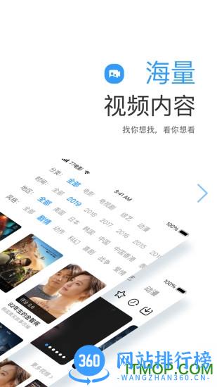 七七影视大全免费追剧 v2.1.5 安卓版 0