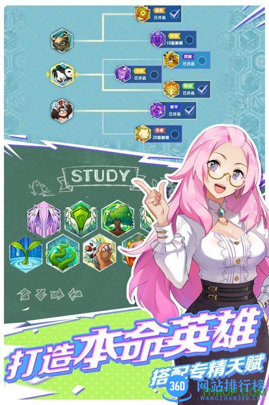 光影对决海外服安装版 v1.0.517 安卓英文版 1