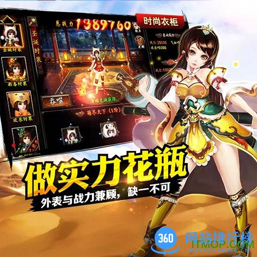 江湖格斗九游手游 v1.17.05.16 安卓版 1