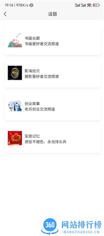 中联安盾双拥码 v1.0.7 安卓手机版 1