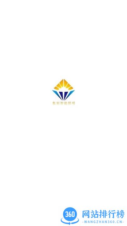 集刻智能app官方版 v1.0.1 安卓版 3