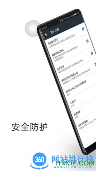 宙斯浏览器猫咪版 v8.0.0 安卓最新版 2