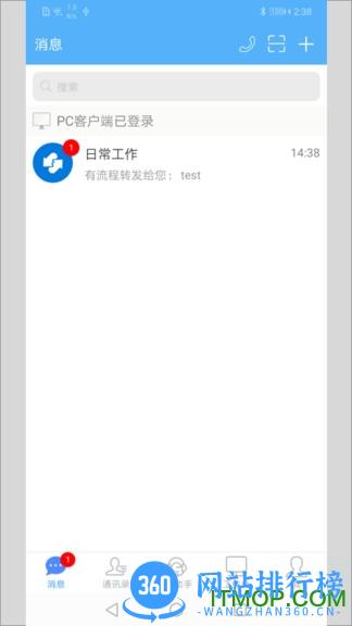 e–mobile7最新版本 v7.0.50.20221028 安卓版 1
