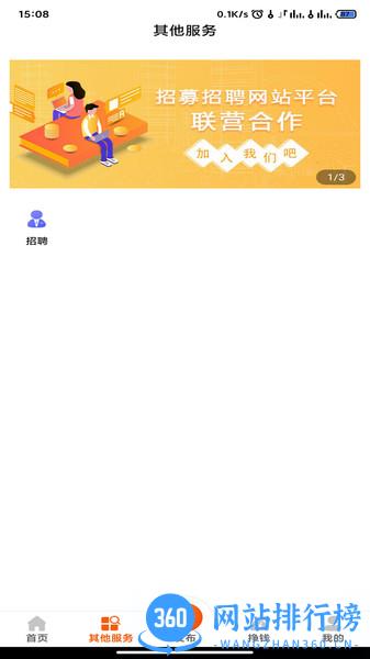 今铺网官方最新版 v1.5.0 安卓版 0