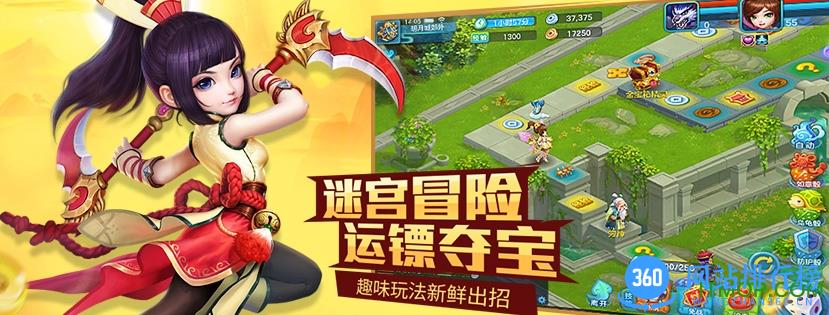梦想世界手机互通版 v1.0.11 安卓最新版 1