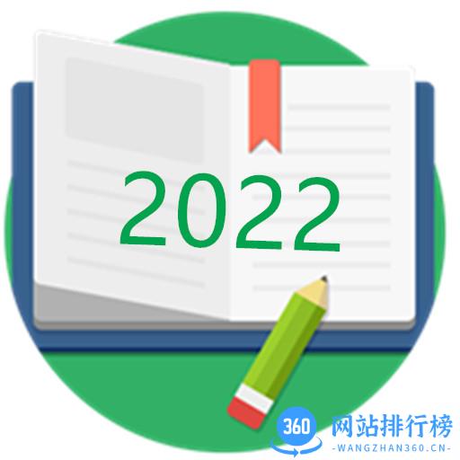 二级建造师宝典2023最新版