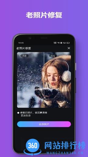 古装换脸视频 v3.1.0最新安卓版 0