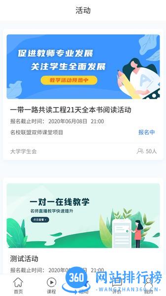 双优云桥最新版 v1.0.11 安卓版 1