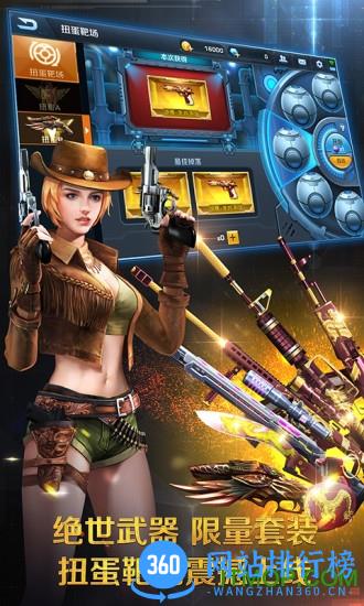 正义枪战九游渠道版 v15.2.0 安卓版 2
