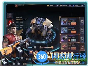 天启联盟游戏官方版 v1.4.0 安卓版 2
