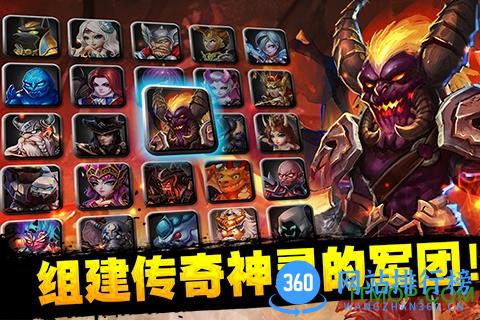超神战队无限钻石 v1.2.0 安卓版 2
