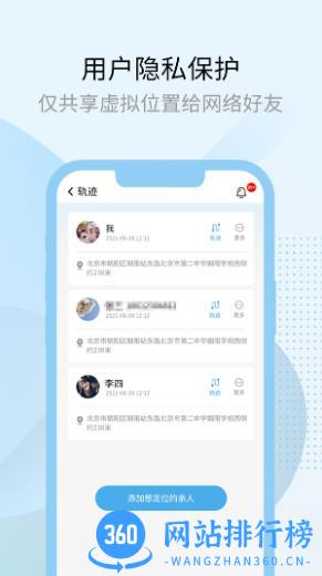 多元空间 v1.1.7 安卓版 2