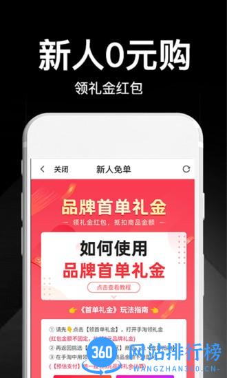 花省 v1.4.6 安卓版 2