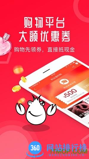 虾米生活 v1.2.6安卓版 3