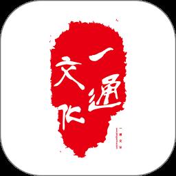 一通文化网络直播app
