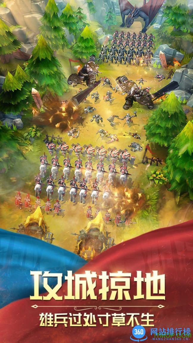 疯狂的领主内购破解版(Siege of Thrones) v0.8.0 安卓无限钻石资源修改版 1