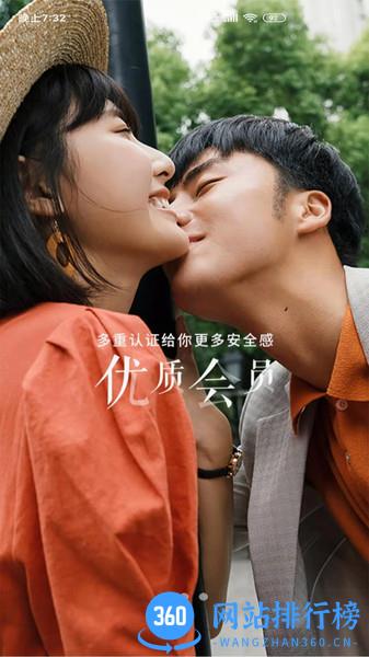 囍上媒捎软件
