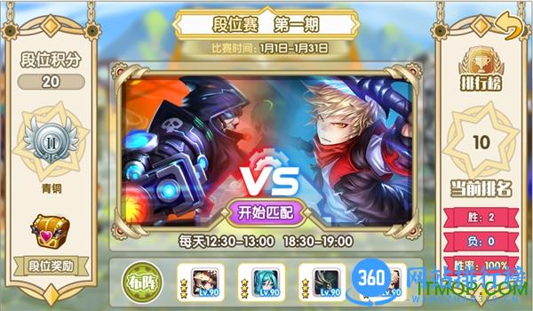 果盘版本完美幻想手游 v1.9 官网安卓版 0