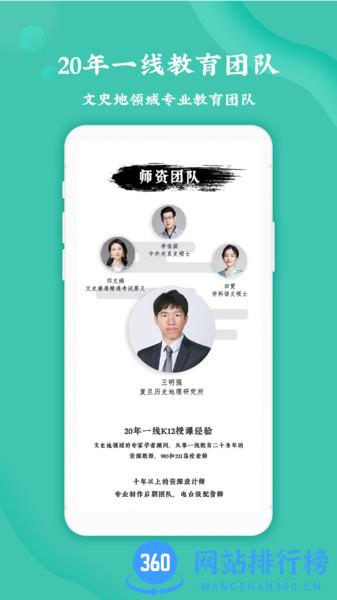 螺蛳大语文免费版 v3.2.57 安卓版 2
