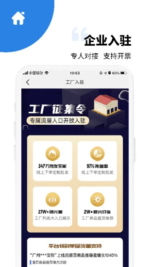 宠资链最新版 v2.3.0 安卓版 0
