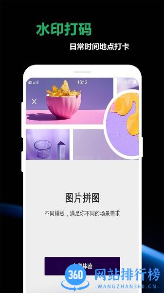 豆奶私人相冊(密爱) v1.0.4 安卓版 2