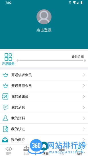 车床圈手机版 v1.3.1安卓版 0