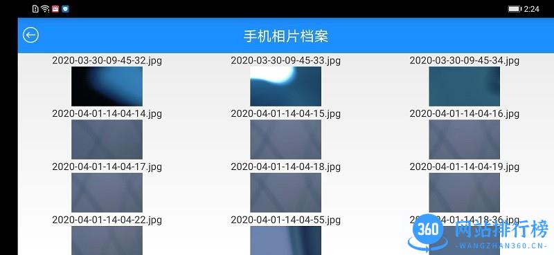 Endovision内窥镜 v1.2 安卓版 3