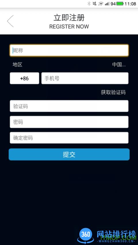 MDlogic美达罗捷打印机 v2.1.39安卓版 0